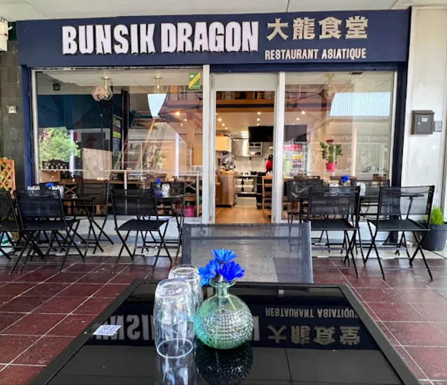 Restaurant Bunsik Dragon大龙食堂