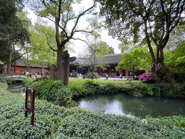 Chengdu Wu Hou Shrine （Southwest Gate）