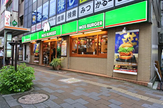 MOS Burger Kamata Nishiguchi