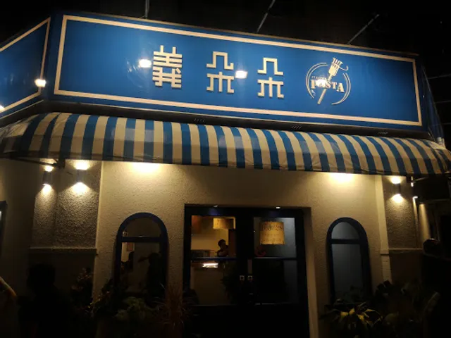 義朵朵Pasta－福建店