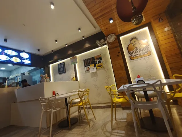 Bhai Bhai Dabeliwala