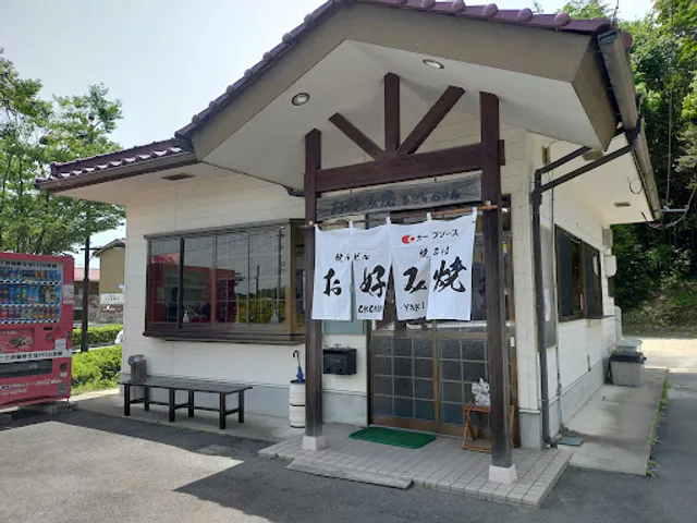 Okonomiyaki Nabechan