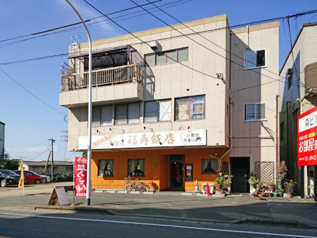 久留米 福寿飯店