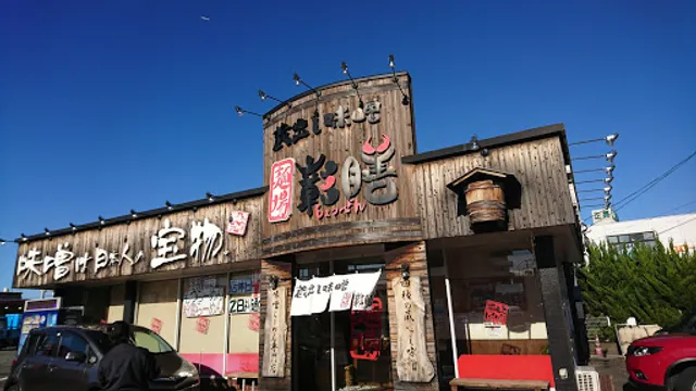 Kuradashimiso Menba Shozen Higashifukuokaten