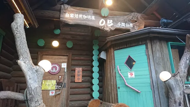 Kohiya OB Sengendaiten