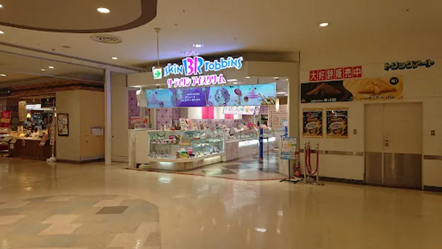 Baskin Robbins Aeon Toyohashiminami