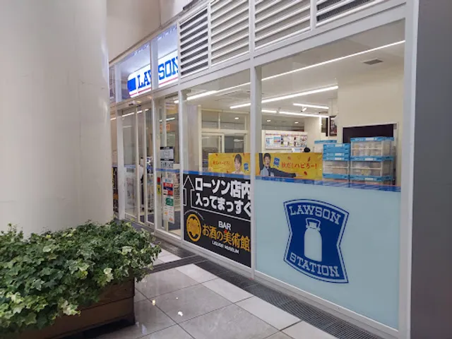 Lawson Shinjuku Washington Hotel