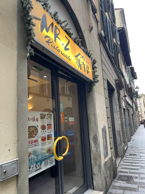 Ristorante Mr.Z 辰午巷