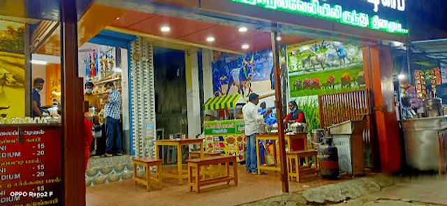 NEW UDANKUDI KARUPATTI COFFEE