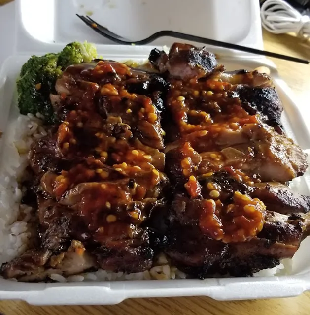 Teriyaki Chicken Bowl