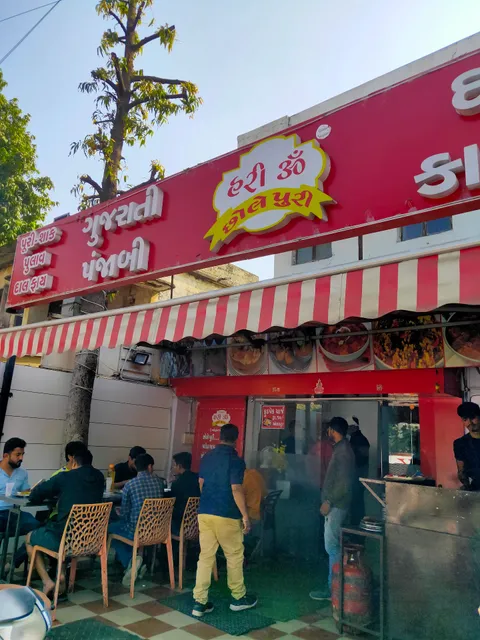 Hari Om Puri Shak Center