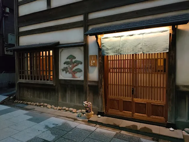 Nagatacho Sushi Kanesaka