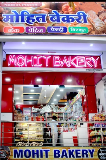 Mohit Bakery