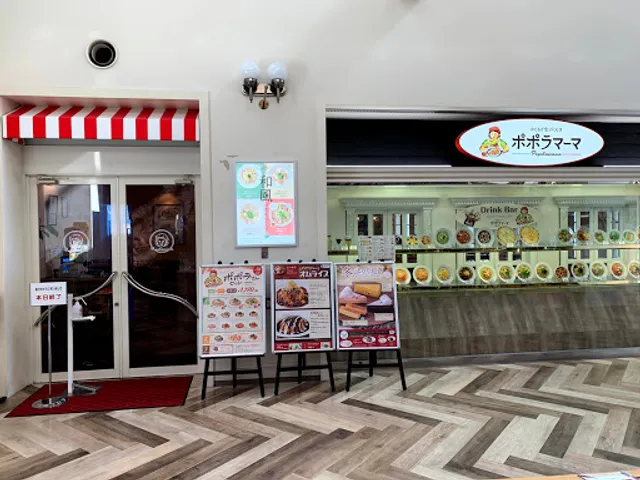 Poporamama Miyako City Ten