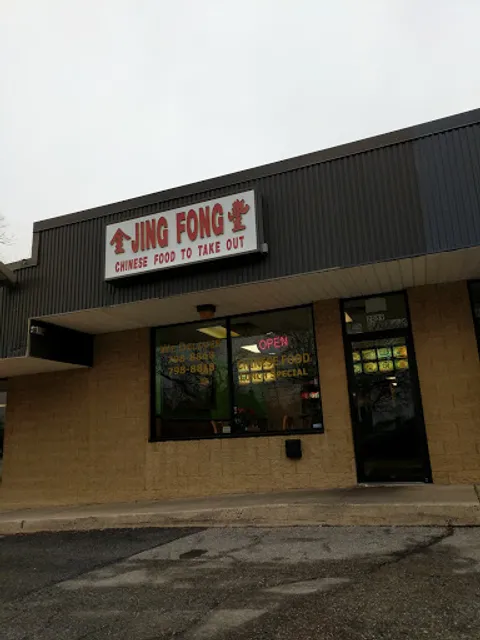 Jing Fong Restaurant