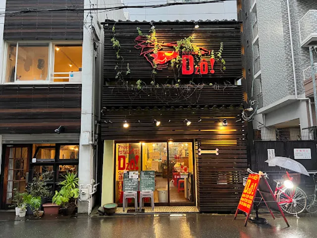 Vietnam ya DZO! (Yaw)