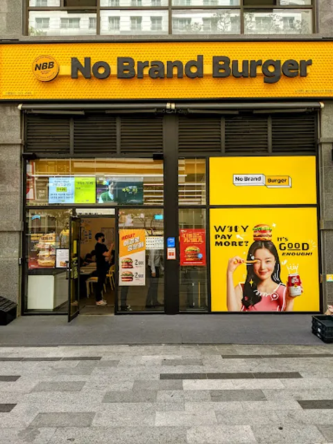 No Brand Burgers