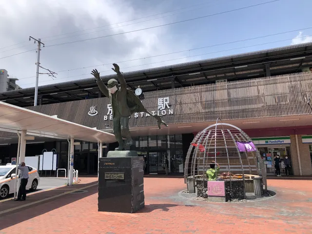 Beppu Station