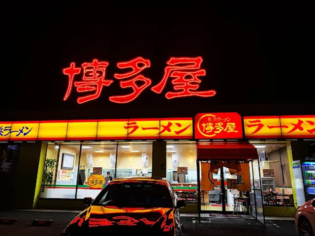 Nagahama-ramen Hakataya Higashi-Hiroshima