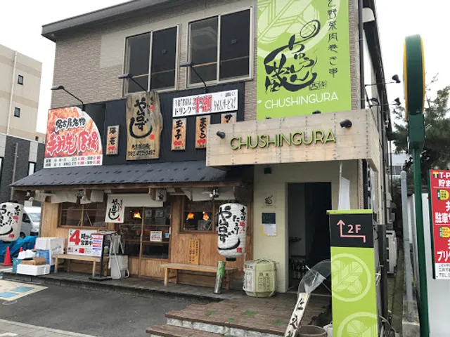 Yataizushi Saijo Ekimae