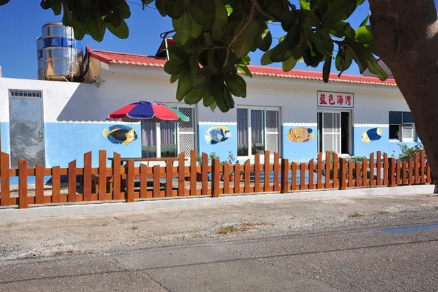 小琉球藍色海灣民宿
