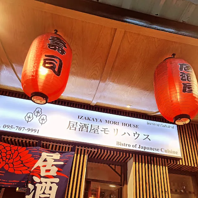 Izakaya Mori House