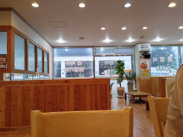 오가네대구왕뽈떼기