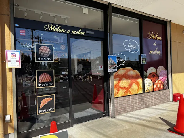 Melon de melon 入間店