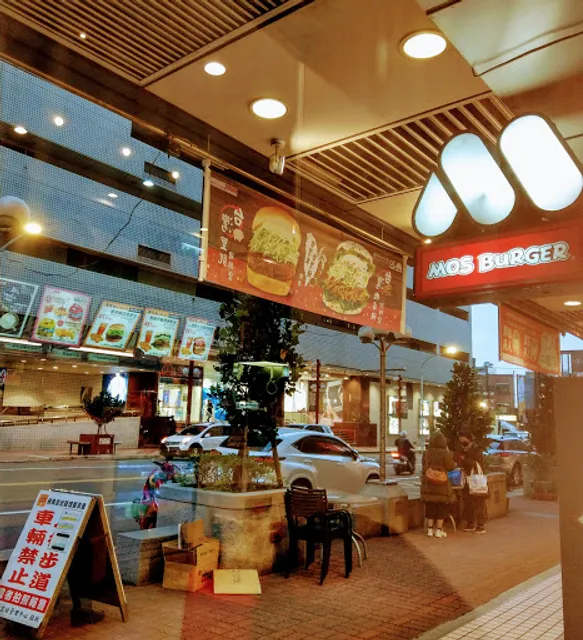 MOS Burger Zhongli Jiuhe Store