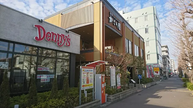 Kagonoya Takashimadairaten