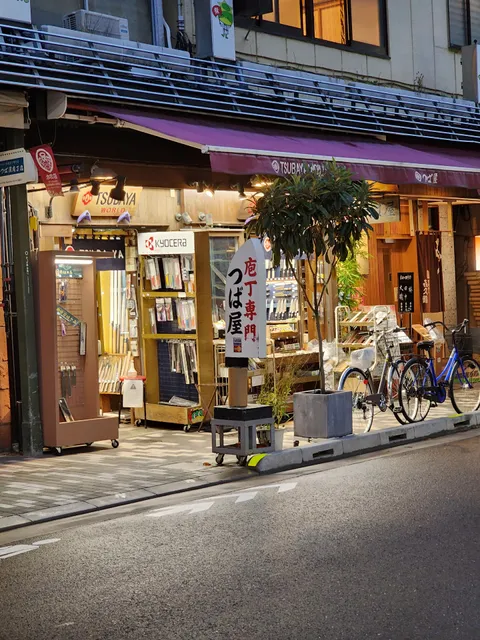 つば屋庖丁店 | CUTLERY TSUBAYA