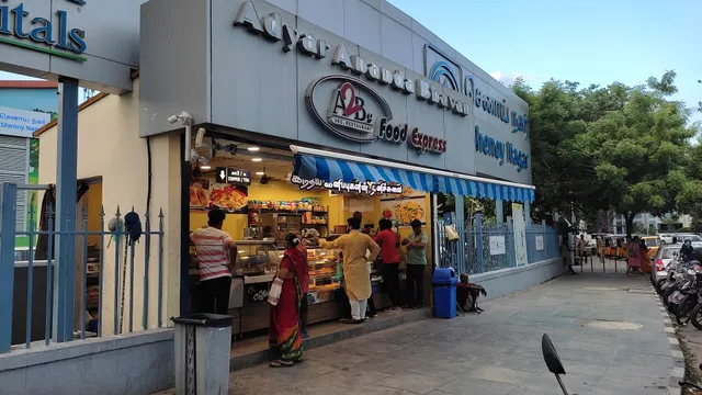 Adyar Ananda Bhavan - A2B