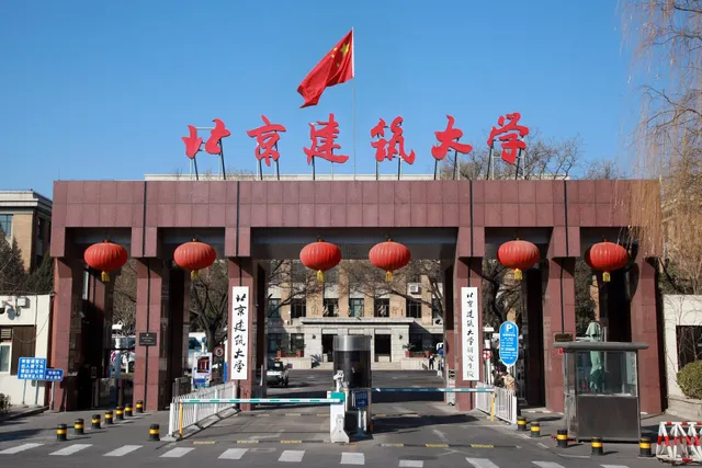 Beijing University of Civil Engineering and Architecture