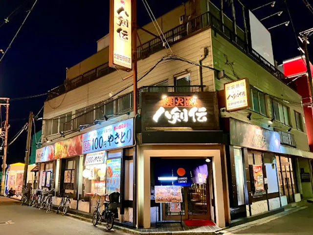 Hakkenden Kitanodaekimaeten