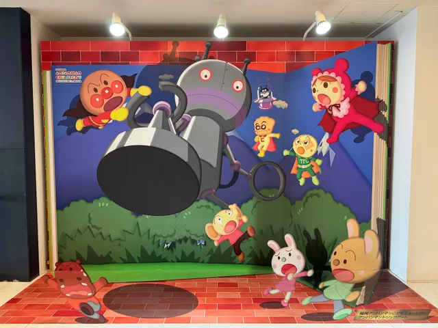 福岡アンパンマンこどもミュージアム