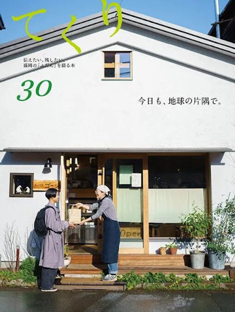 The Small Crepe House