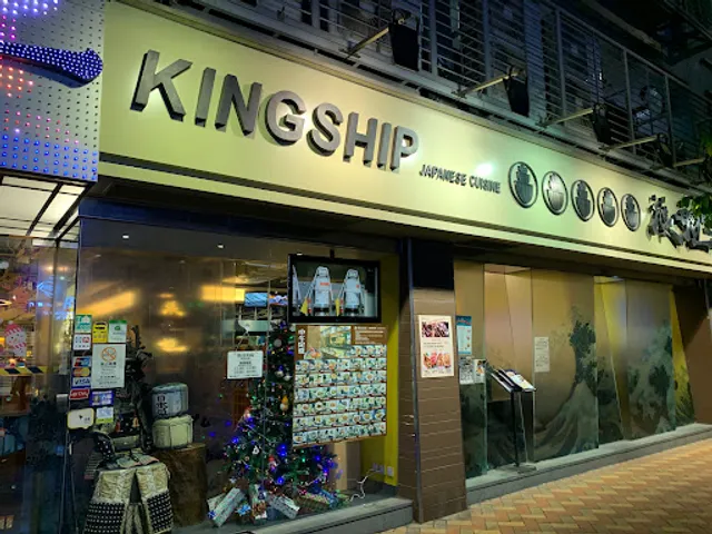 Kingship Japanese Restaurant