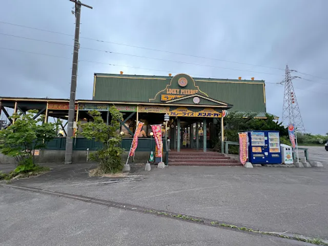 Lucky Pierrot Esashi Entrance