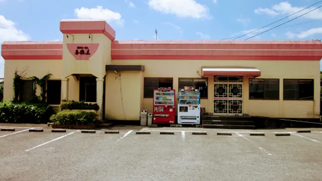 長浜ラーメン 喜樂屋(きらくや)