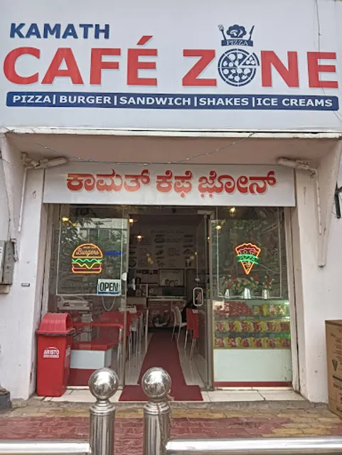 Kamath Cafe Zone