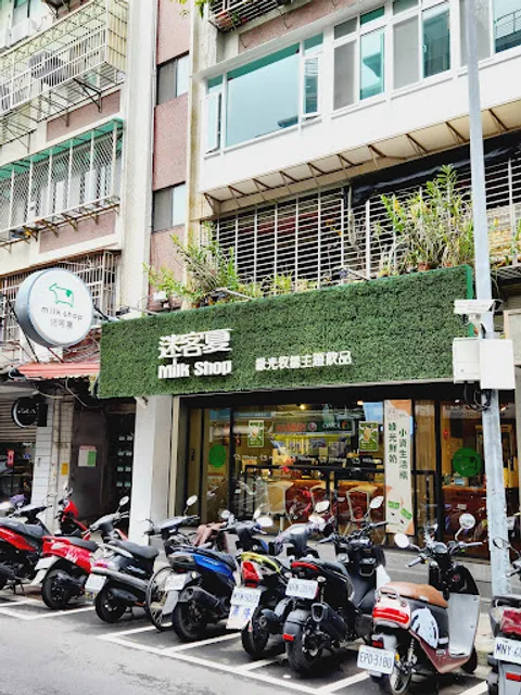 Milksha Taipei Xihu