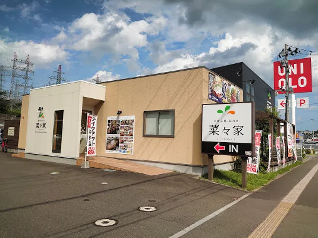 Nanaya Sendai-Ichinazaka