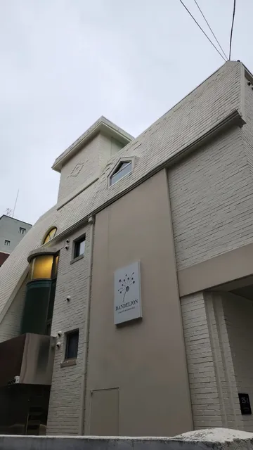 Dandelion Sinsa Branch 1