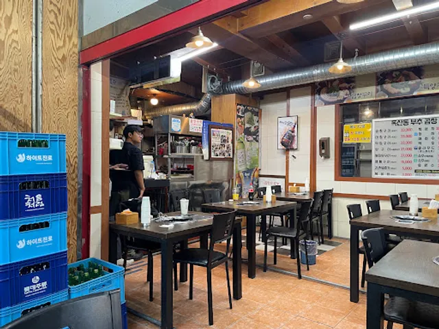 독산동부추곱창