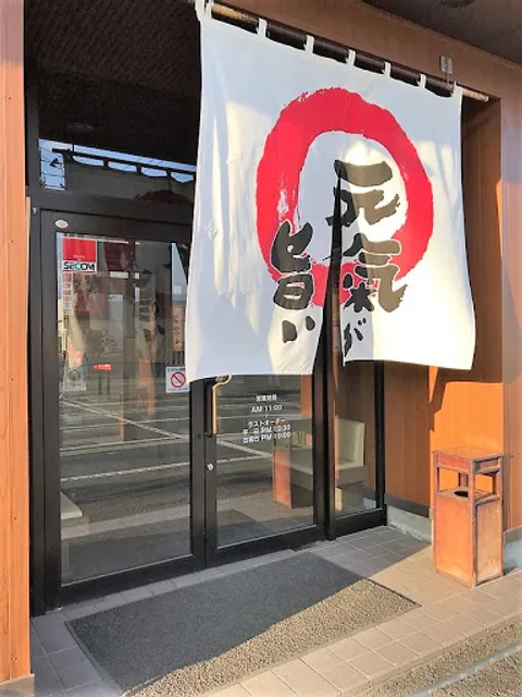 Yakinikureimenyamanakaya Yonezawaten