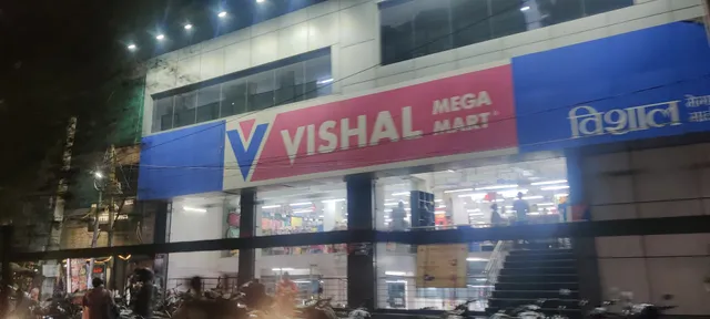 Vishal Mega Mart