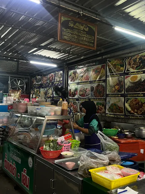 KAH SAH SOMTAM MIANG PLA PAU