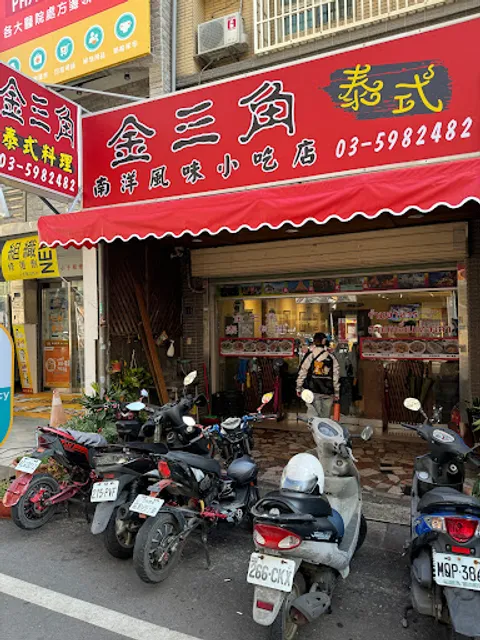 Golden Triangle Thai Cuisine