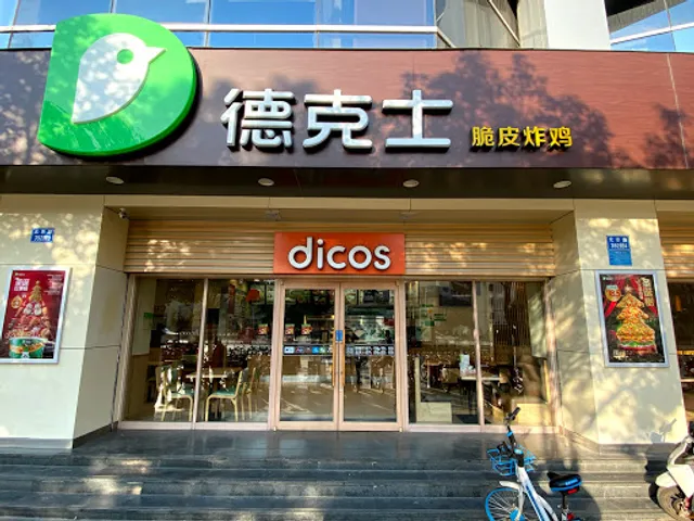 Dicos