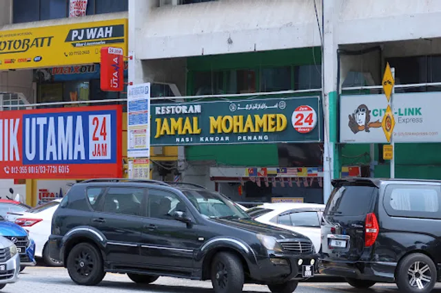 Restoran Jamal Mohamed